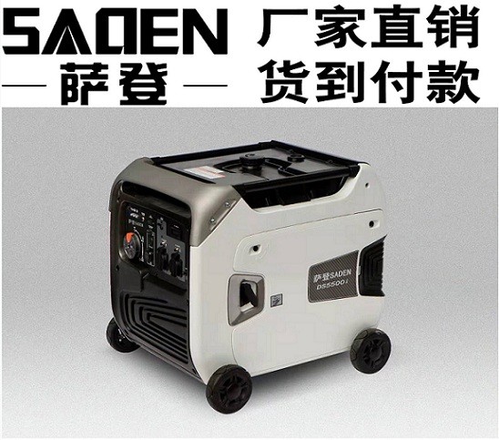 5千瓦數碼靜音發電機進口品牌