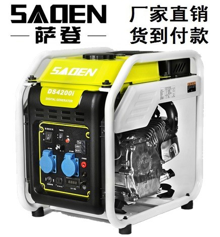 郴州薩登3kw汽油發電機全豐植保無人機充電