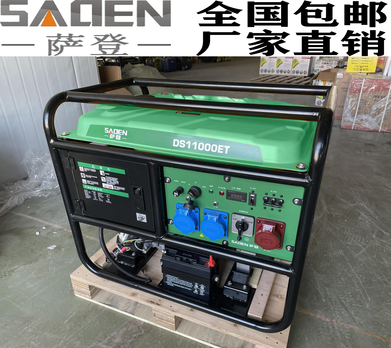 10千瓦單相汽油發(fā)電機(jī) 野外施工發(fā)電機(jī)