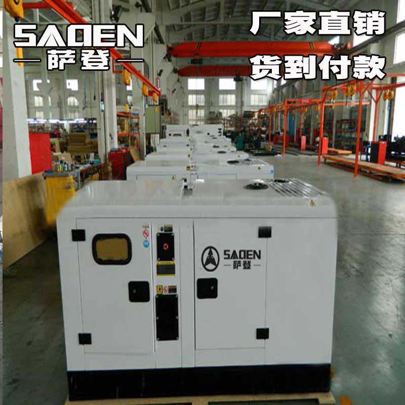 薩登10千瓦柴油發電機大型應急參數圖片