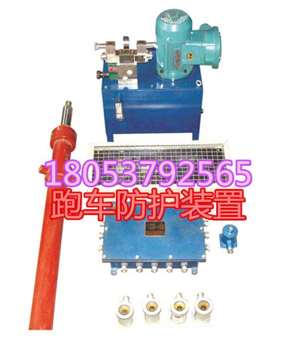 礦用司控道岔裝置ZKC127多部件組成多方防護(hù)