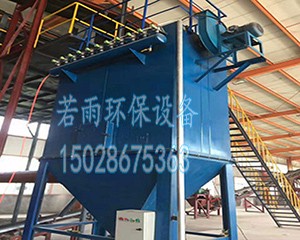 3噸中頻電爐除塵器生產廠家鑄造廠