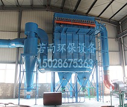 山東2噸中頻爐除塵器 鑄造廠電爐除塵器