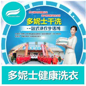唐縣消毒毛巾設(shè)備誰家好? 一套消毒毛巾設(shè)備價格