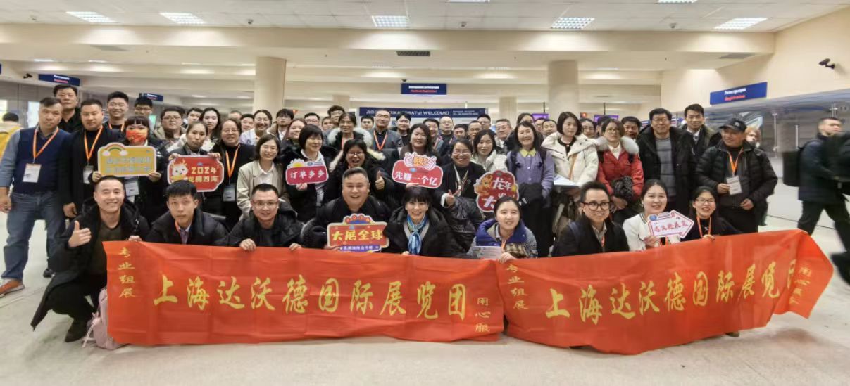 2026年俄羅斯國際塑料及橡膠展覽會(huì)