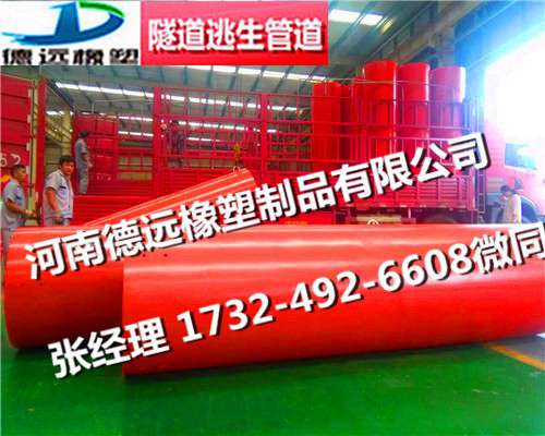 安陽超高隧道逃生管道連接應用