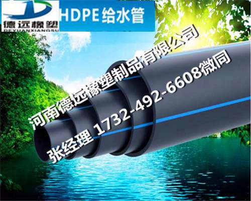 伊川PE給水用管廠家