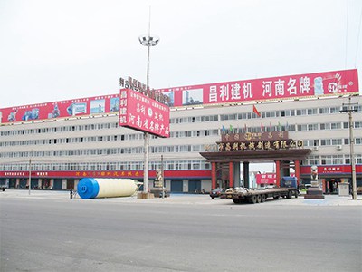 鄭州市昌利建筑機械有限公司
