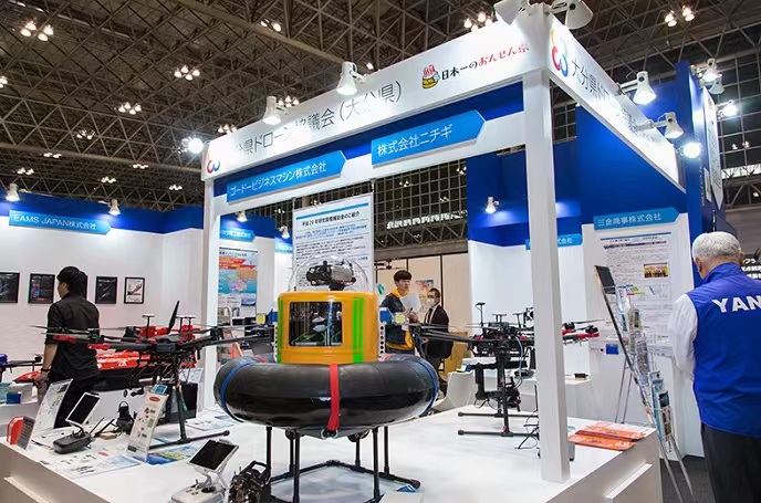 第七屆(2023)亞洲無人機產業展（北京）