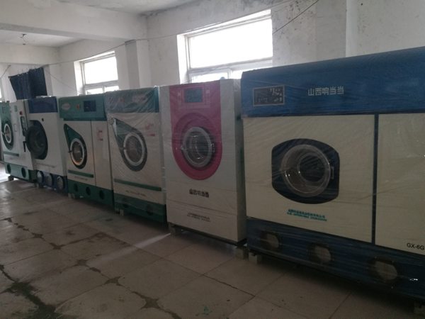 大同二手干洗機大同二手干洗店設備干洗機供應商