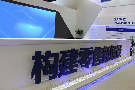 CEE Asia 2021南京消費電子暨5G創新展