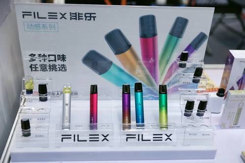 2022北京消費電子霧化器展覽會全球招商正式啟動