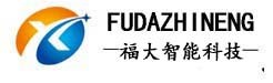 諸城福大智能科技有限公司