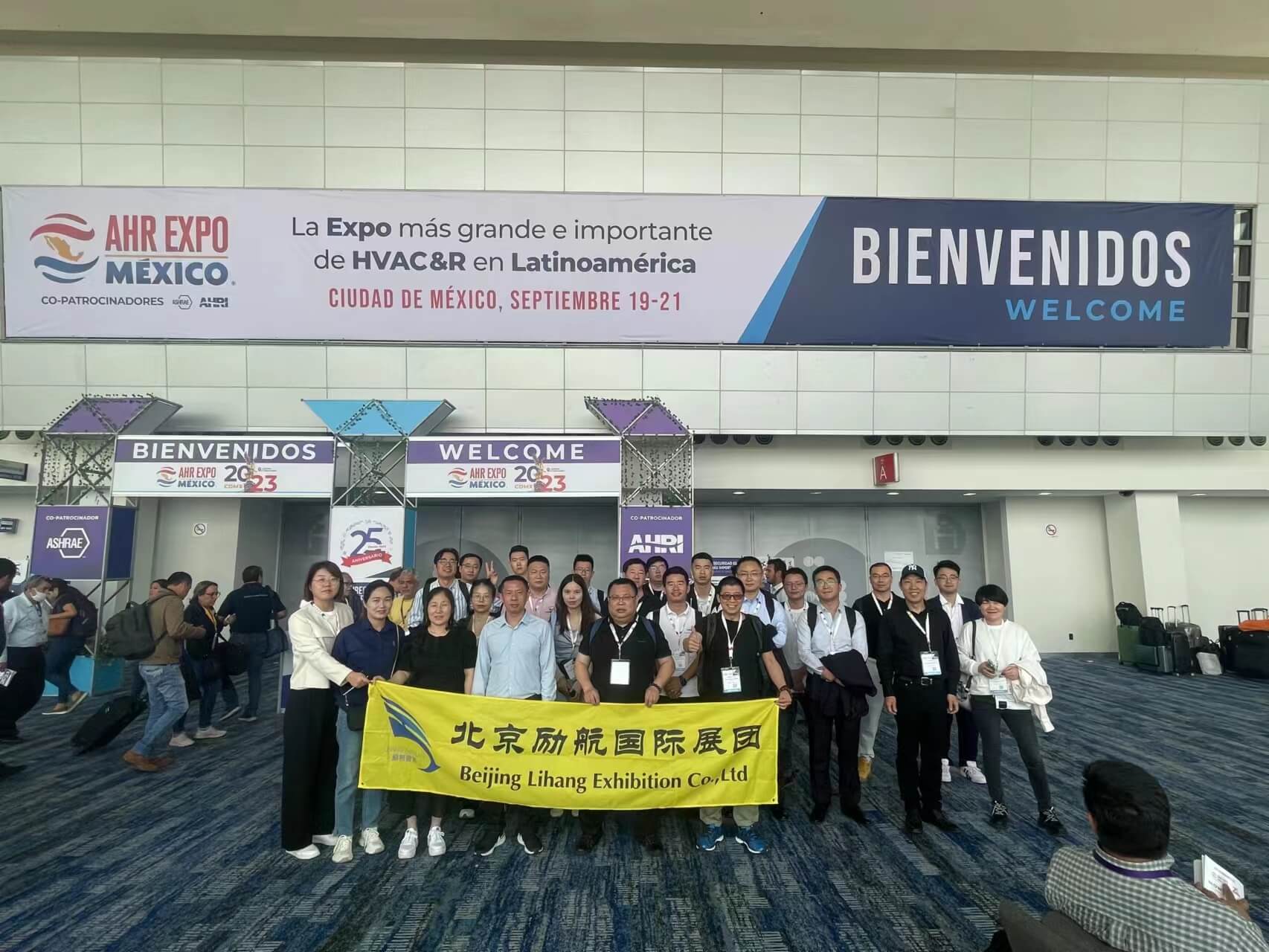 2026年德國國際暖通、制冷、空調、通風、空氣凈化、熱泵展會CHILLVENTA
