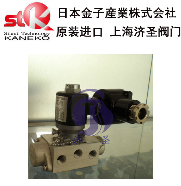 日本kaneko金子電磁閥,M15G-8-A12PG-TF電磁閥,防爆電磁閥
