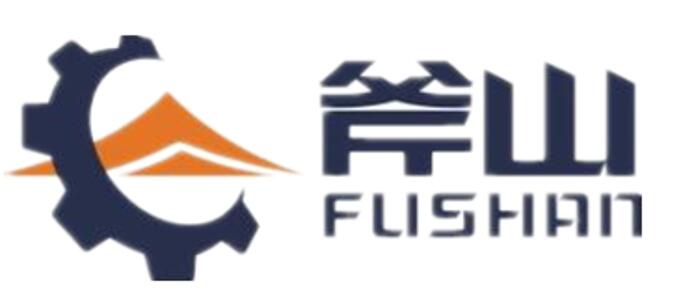 徐州斧山機械科技有限公司