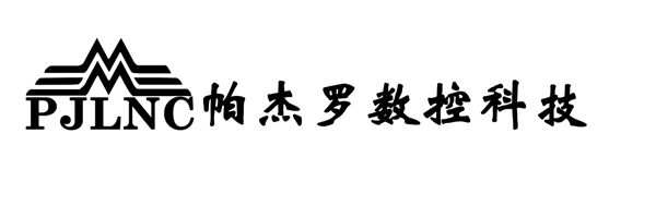 佛山市帕杰羅數控科技