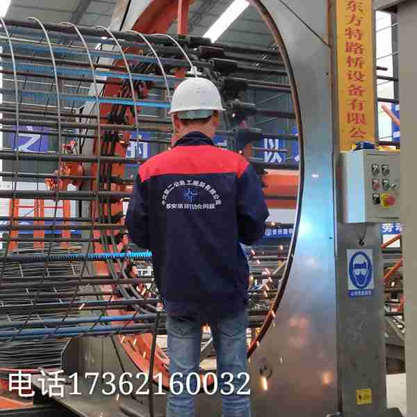 山東方特路橋2.5米直徑全自動數控鋼筋籠滾焊機