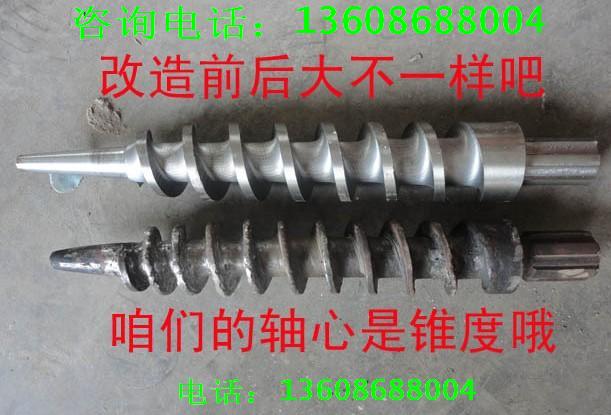 鞏義輝煌機(jī)械加工廠