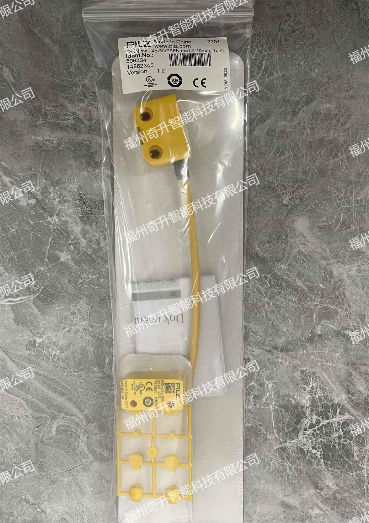 PSEN ma1.4p-50皮爾磁開關506334