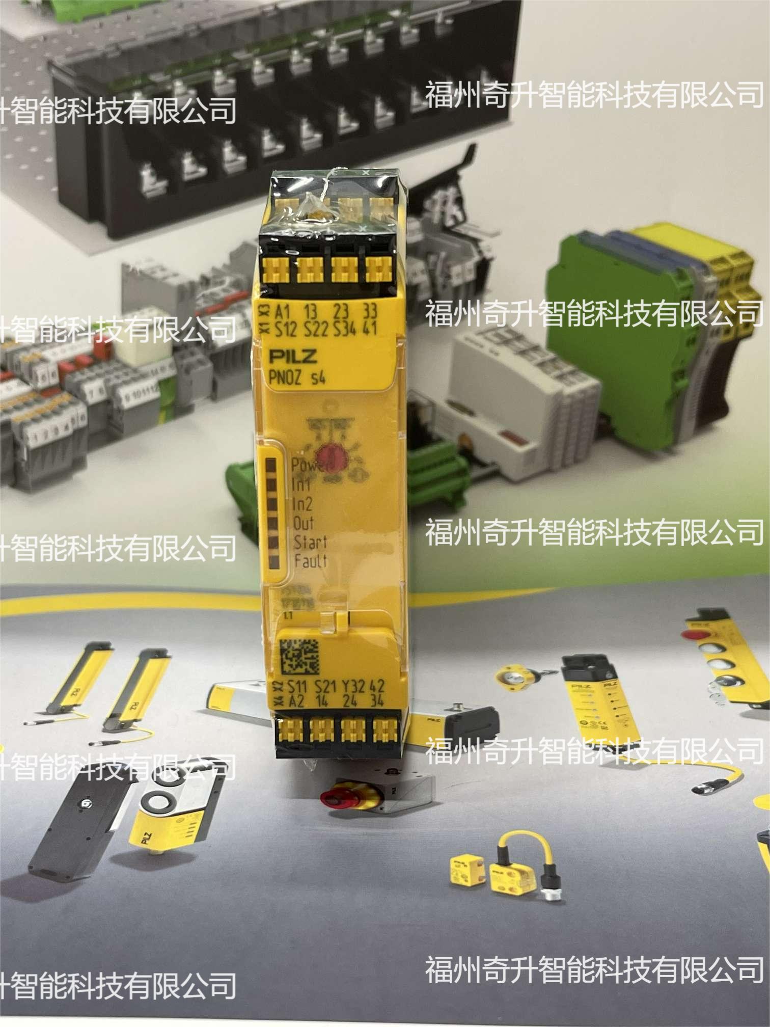 751104 皮爾磁安全繼電器PNOZ s4 C 24VDC
