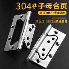 廠家銷售304不銹鋼子母合頁 房門靜音加厚字母合頁批發