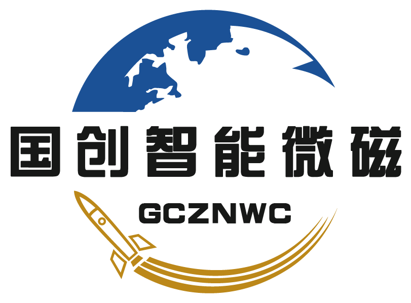 國創智能設備制造股份有限公司