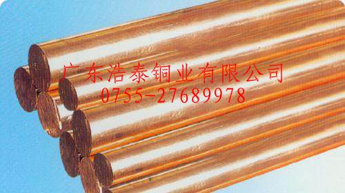 廣東浩泰銅業有限公司