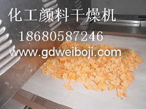 廣州科威微波能有限公司