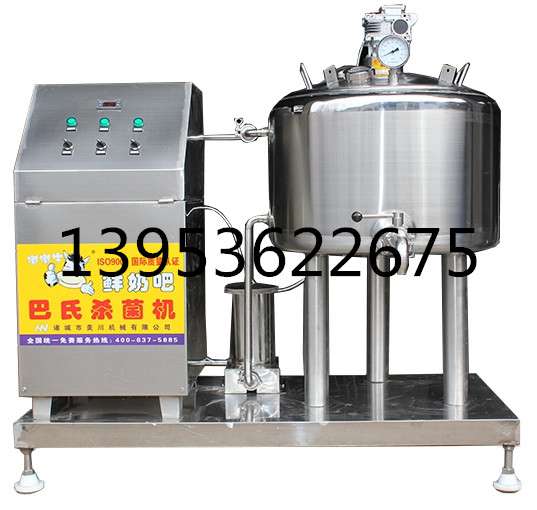 諸城市美川機械有限公司