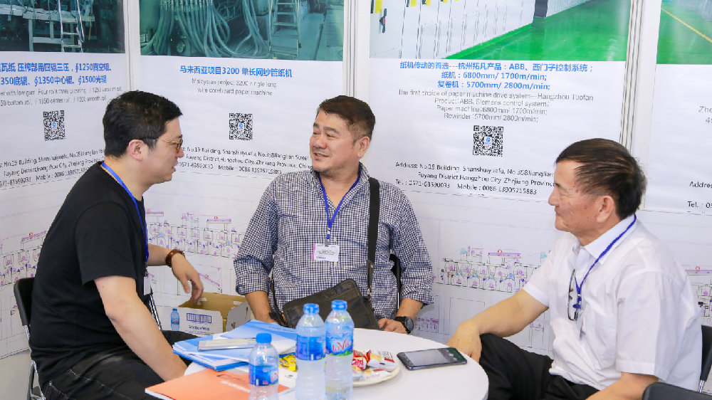 2024年越南胡志明造紙、紙業(yè)展覽會(huì) Paper Vietnam