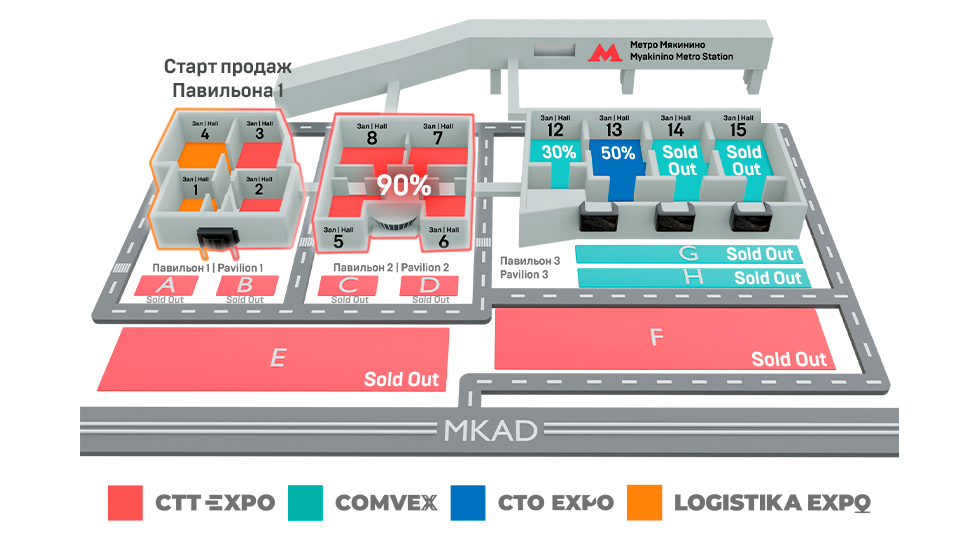 2024年5月份俄羅斯莫斯科工程機械建筑機械展寶馬展CTT RUSSIA