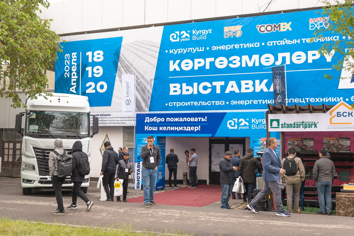 2025年4月15日第22屆吉爾吉斯斯坦工程機械及配件展KyrgyzBuild