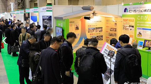 日本建材展會ARCHITECTURE CONSTRUCTION MATERIAL