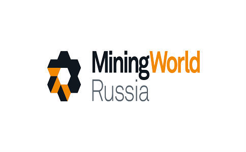 俄羅斯礦業(yè)及礦山機(jī)械設(shè)備展覽會(huì) MiningWorld Russia