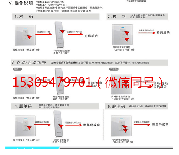 中懸窗開窗器?手搖曲臂開窗機?尺寸定制