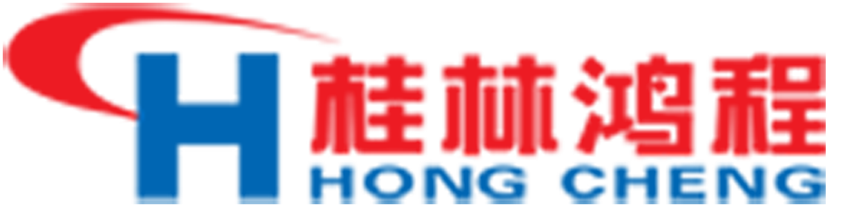 桂林鴻程礦山設備制造