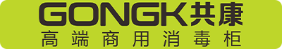 共康消毒柜——官網
