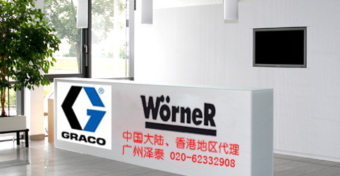 廣州澤泰電子科技有限公司