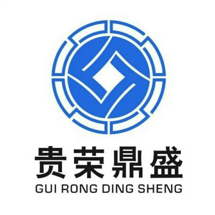 成都貴榮鼎盛資產(chǎn)評(píng)估事務(wù)所(普通合伙)