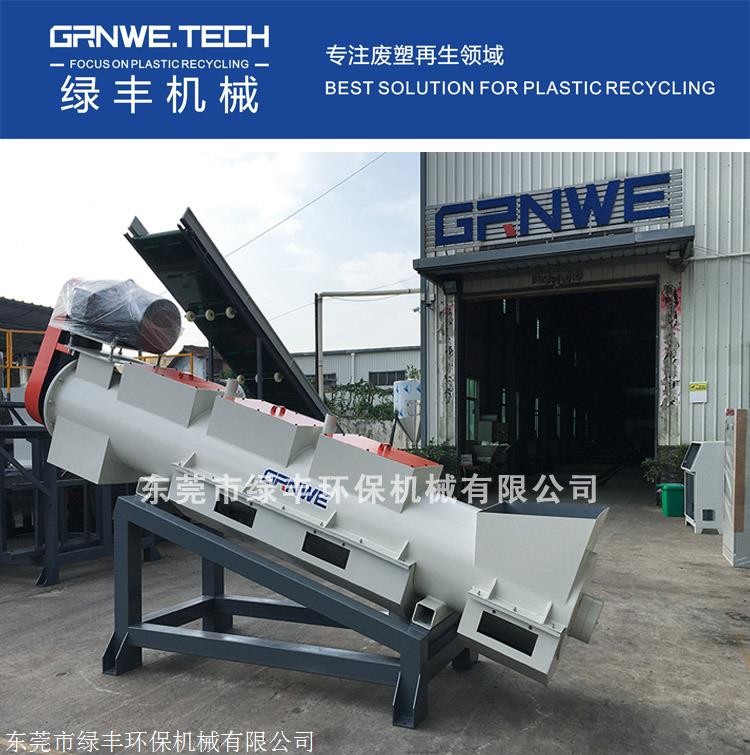 軟質(zhì)類塑料強(qiáng)力摩擦洗料機(jī)，LDPE塑料薄膜搓洗不干膠標(biāo)簽紙?jiān)O(shè)備