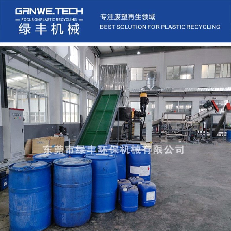 機油壺破碎清洗不干膠機器 車載塑料油桶處置利用設備
