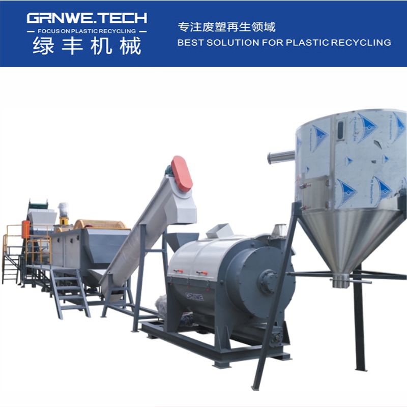 機油壺處理利用設備 HDPE日雜塑料瓶清洗加工設備