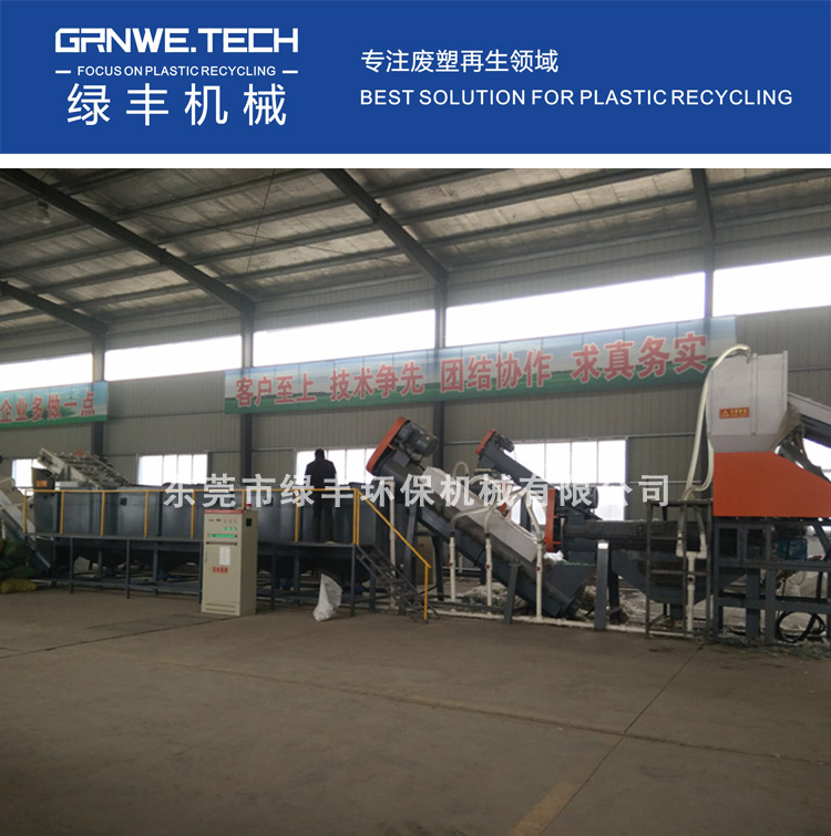 農用化肥袋破碎清洗設備 蛇皮袋清洗加工自動化生產線