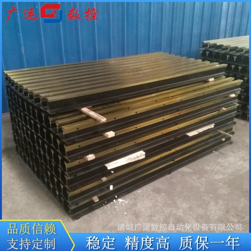 廠家直銷加工定制數控切割機導軌