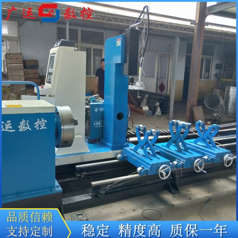 二軸相貫線切割機 相貫線圓管等離子切割機 管材金屬數控切割設備