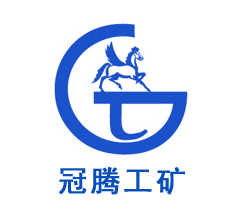濟寧冠騰工礦機械有限公司