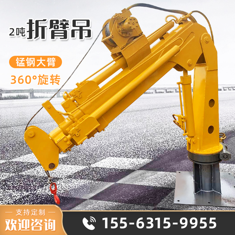360度旋轉(zhuǎn)挖臂  5.5米輪式隨車挖隨車吊臂 前置推鏟工程挖機