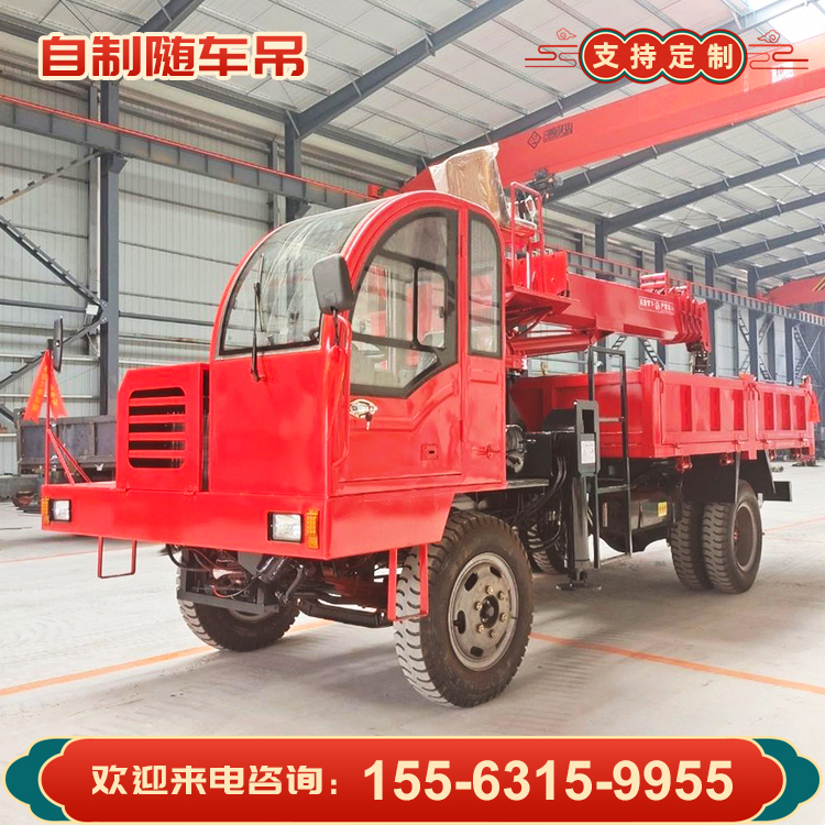 園林綠化履帶爬山虎隨車吊 四驅(qū)四不像隨車吊 園林吊裝一體機(jī)