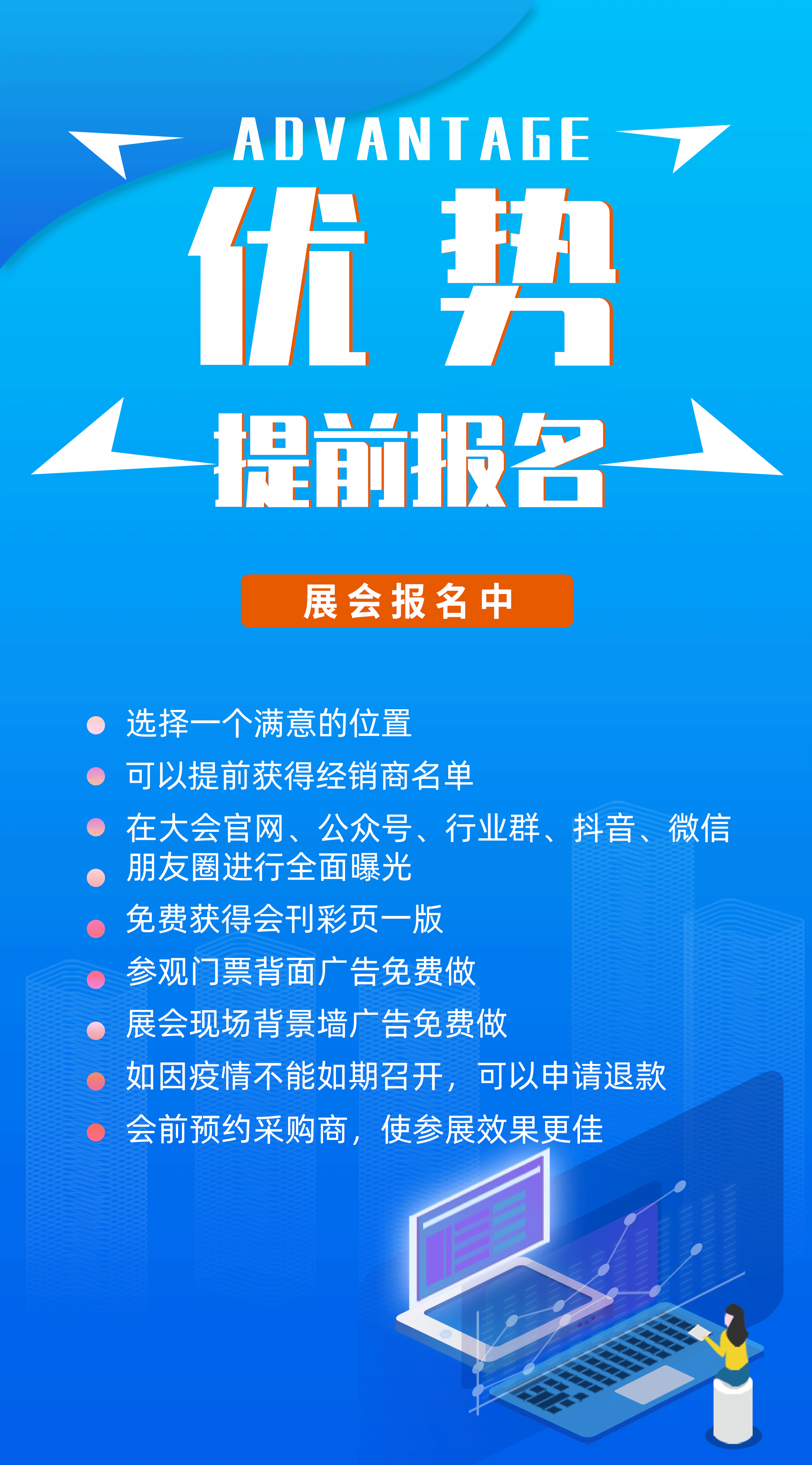 2024第十八屆農業機械博覽會